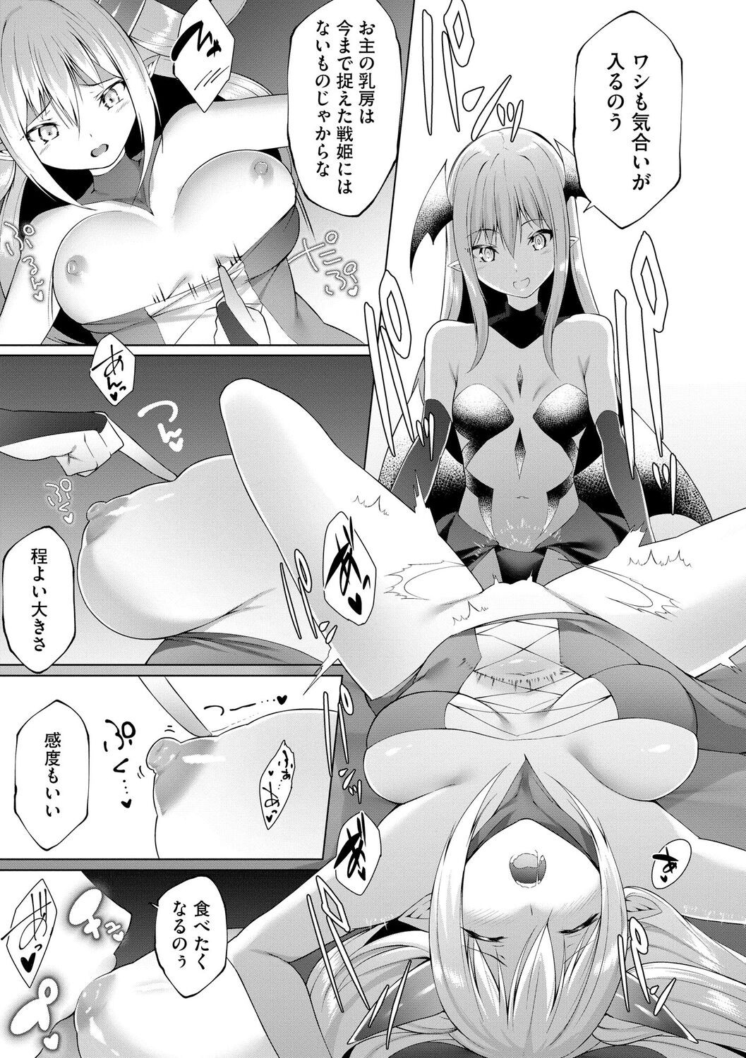 Page 189