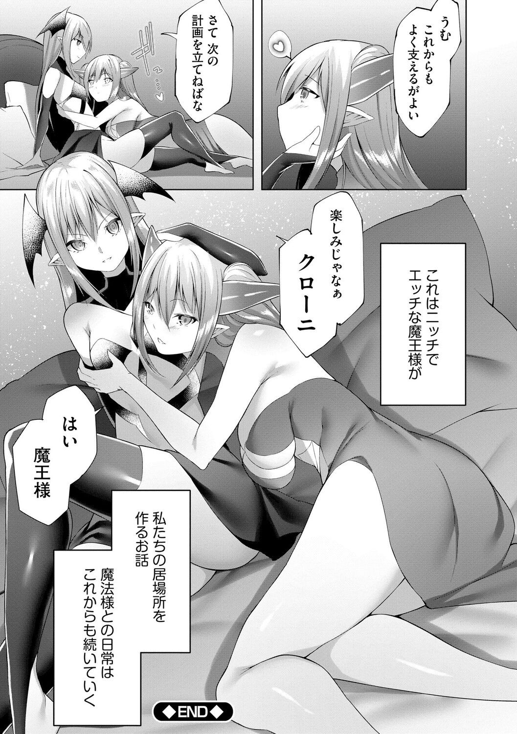 Page 194