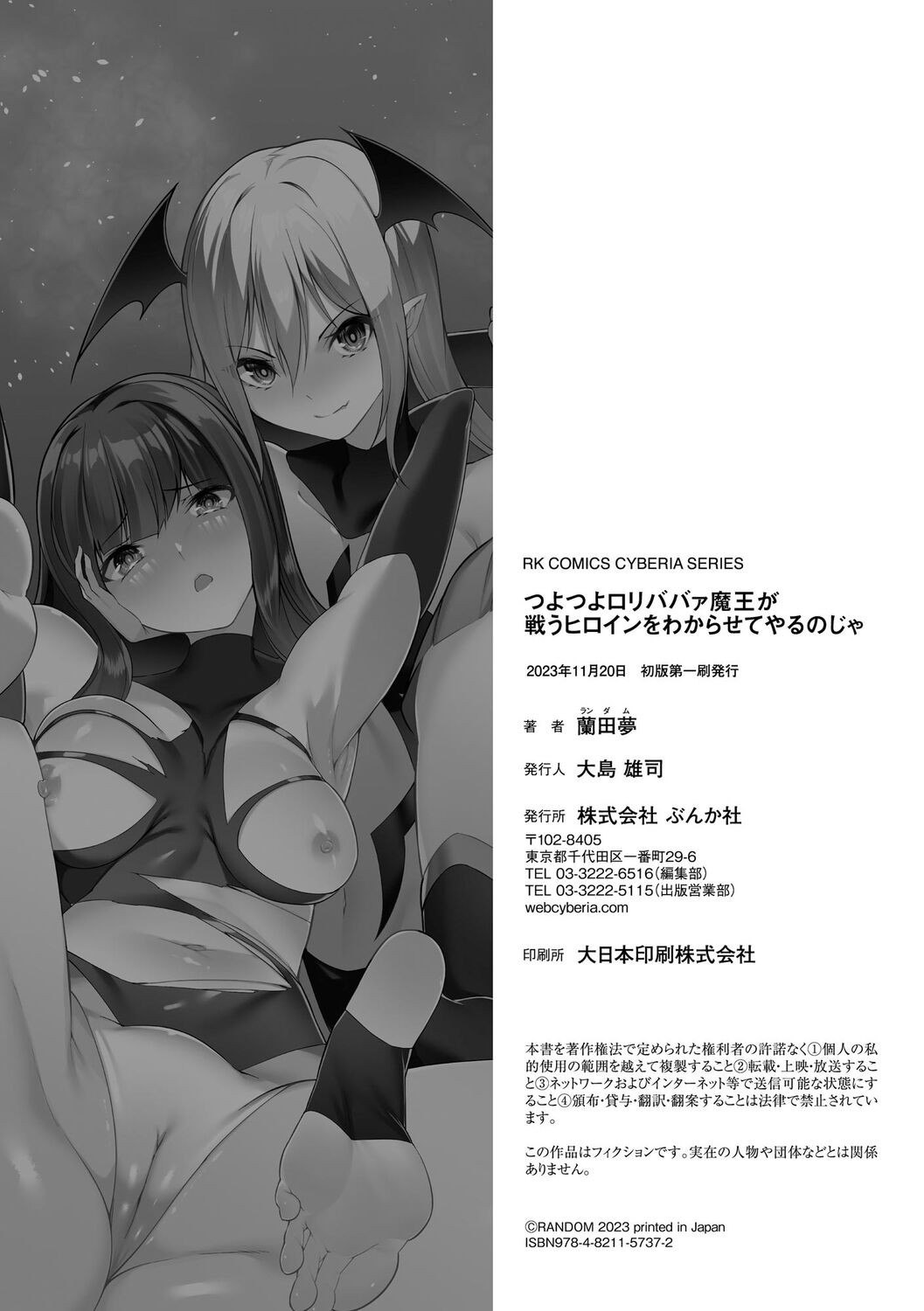 Page 196
