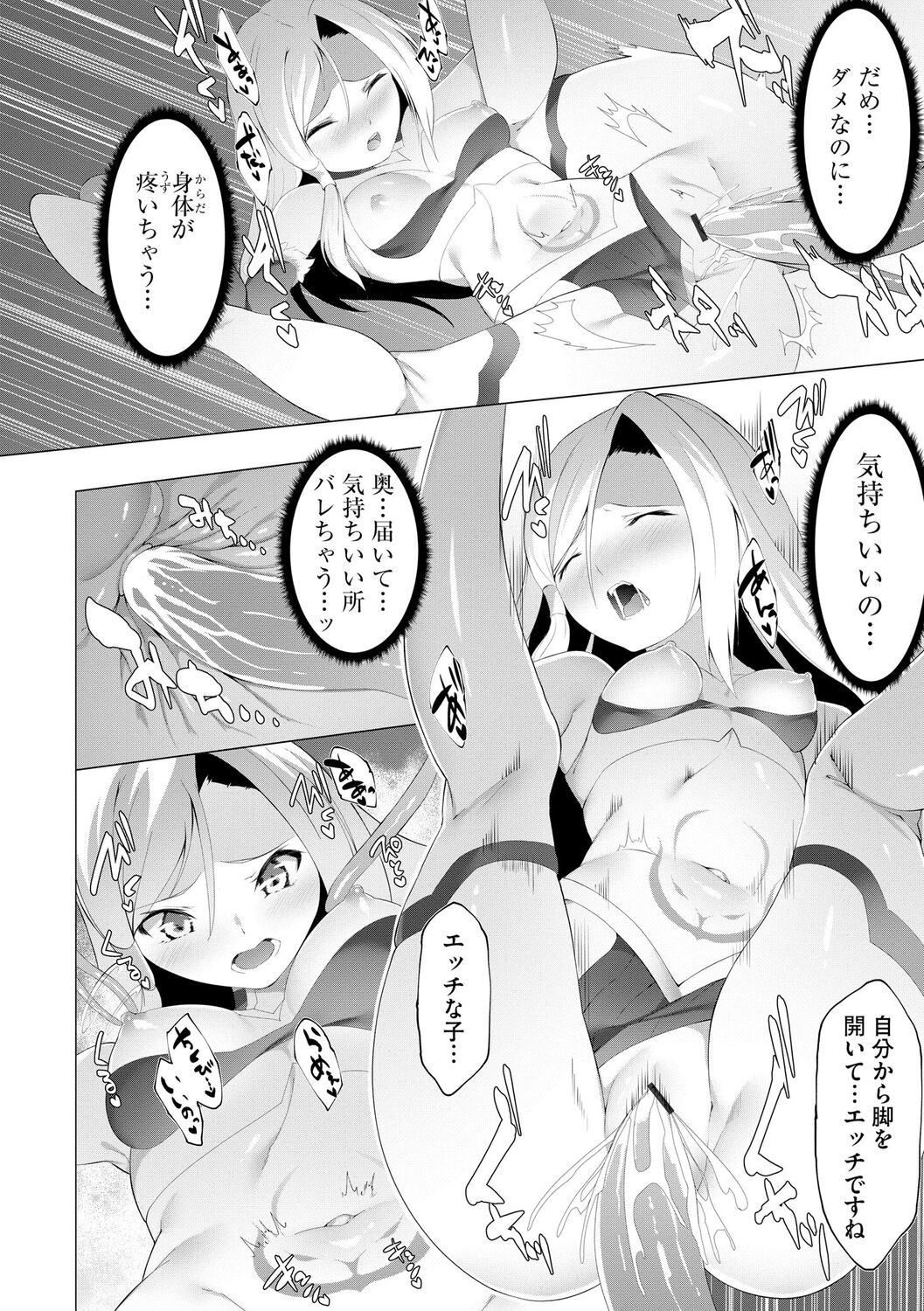 Page 94