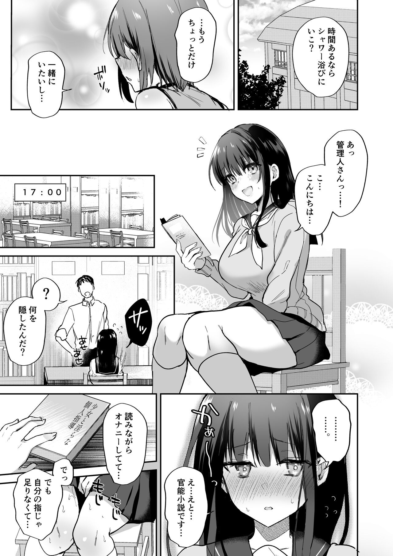 Page 63