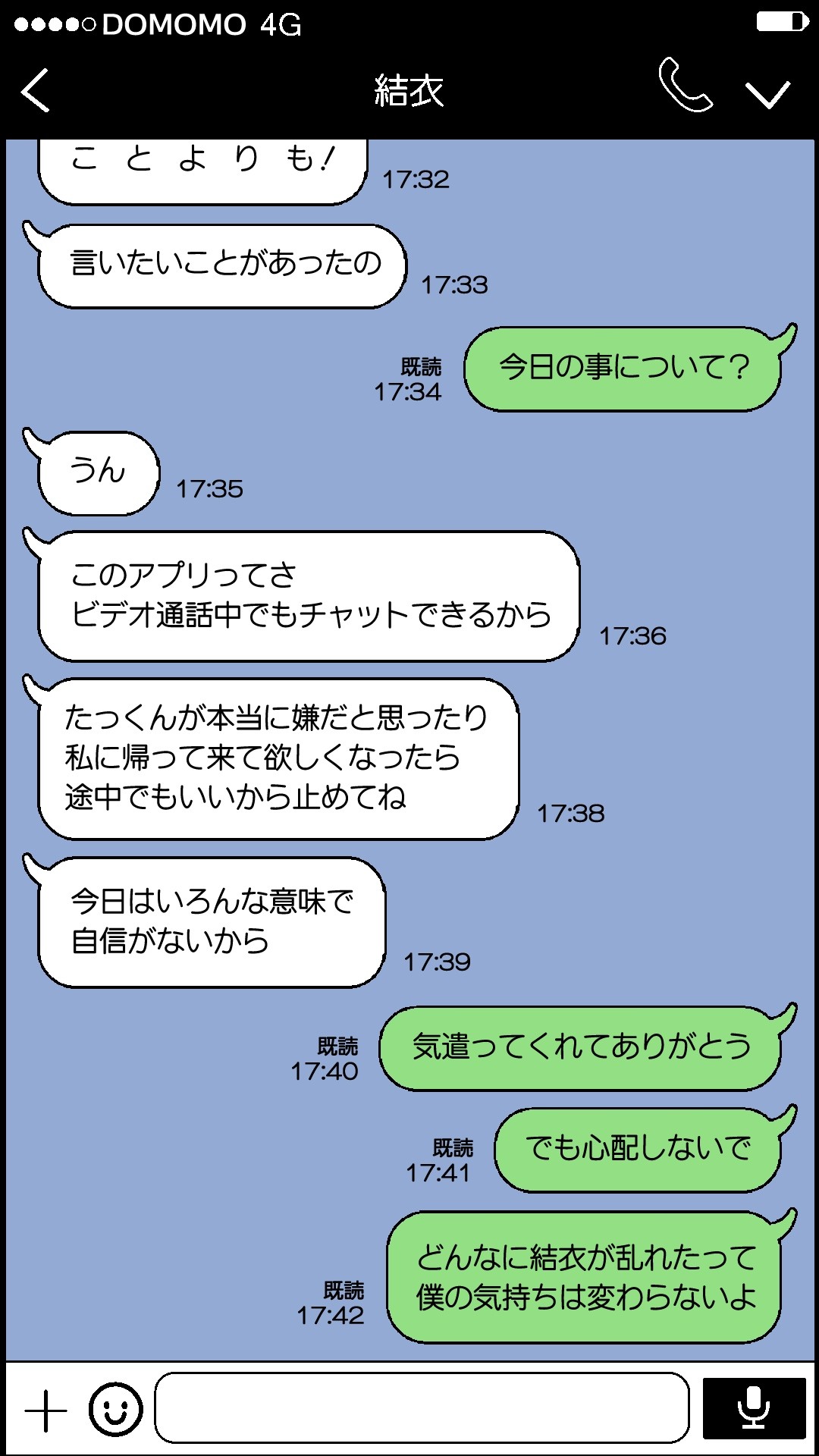 Page 52