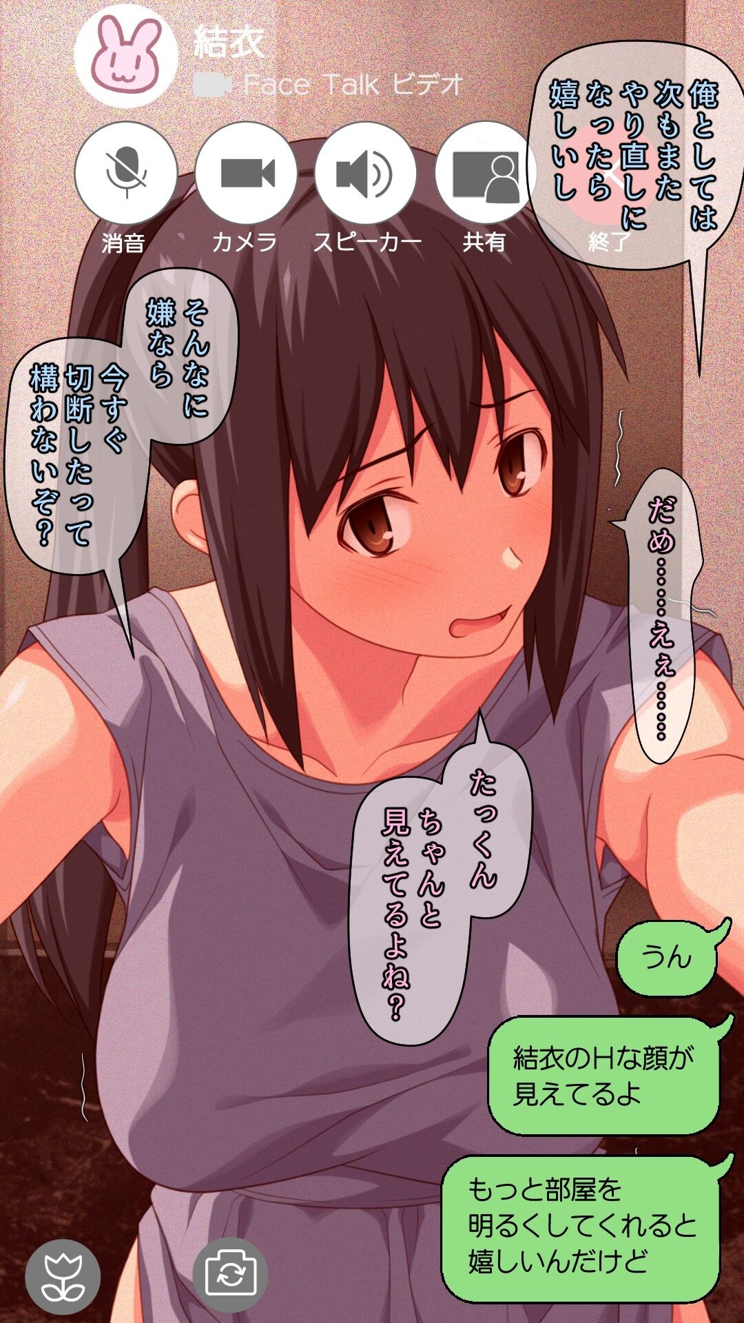 Page 55