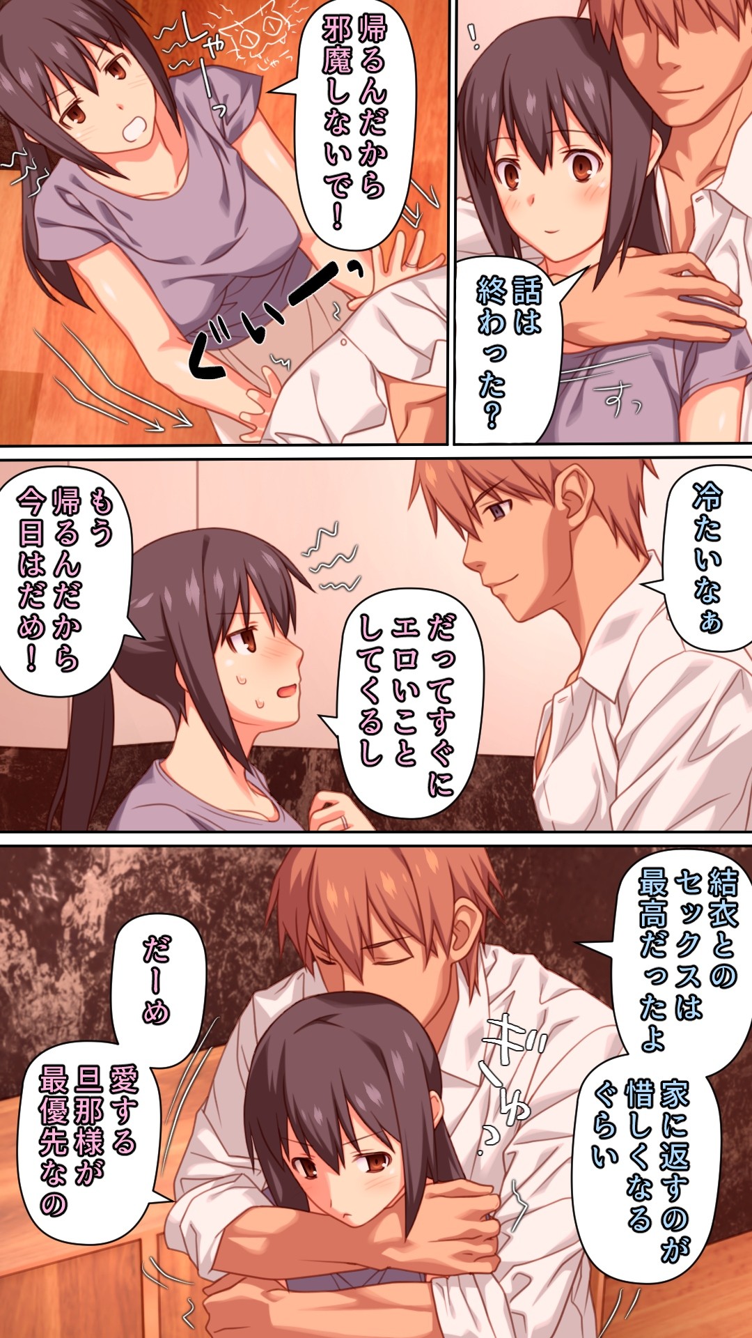Page 82