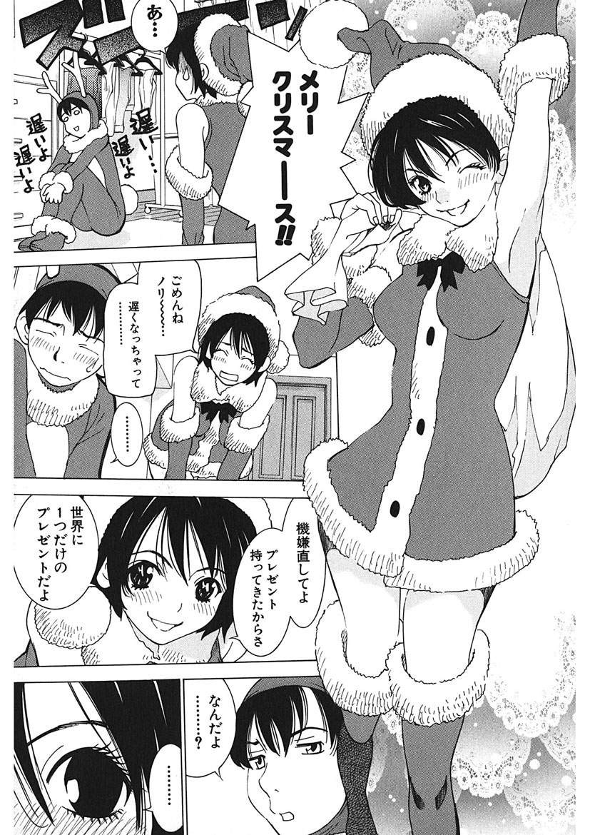 Page 125