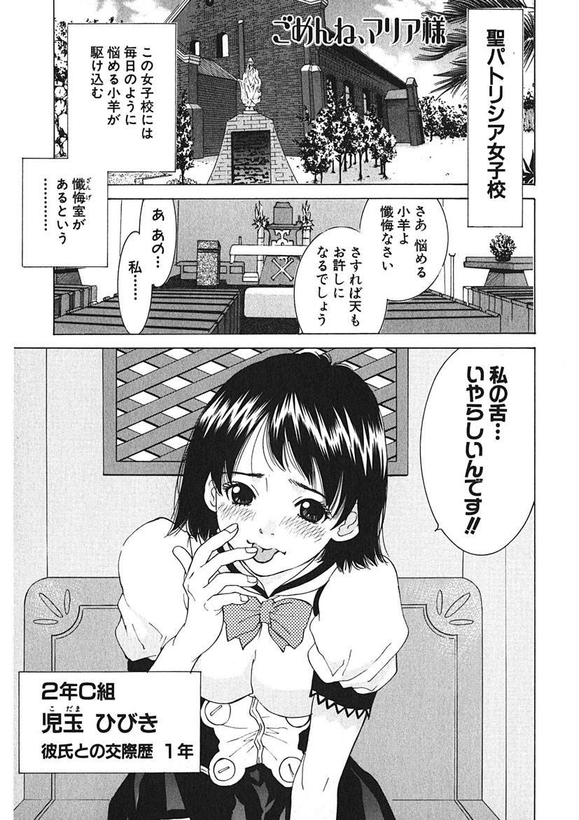 Page 135