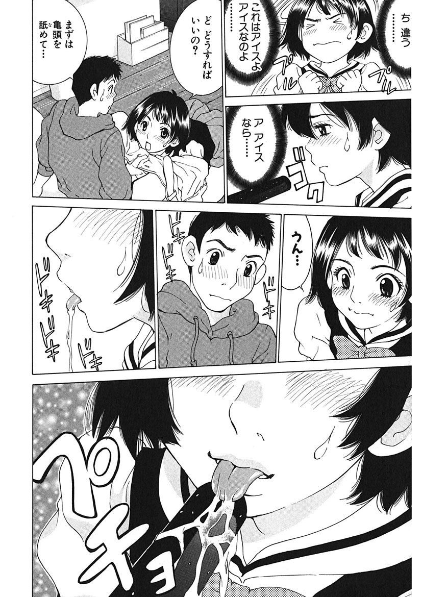 Page 140