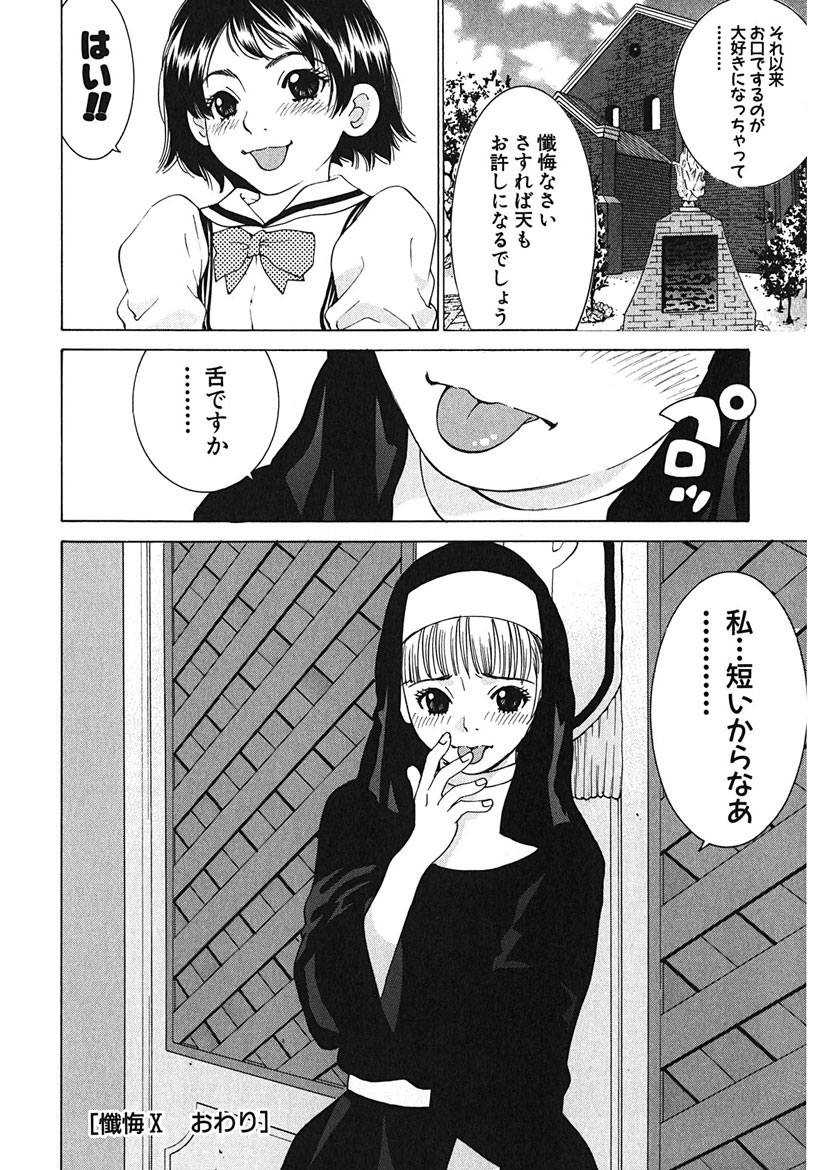 Page 148