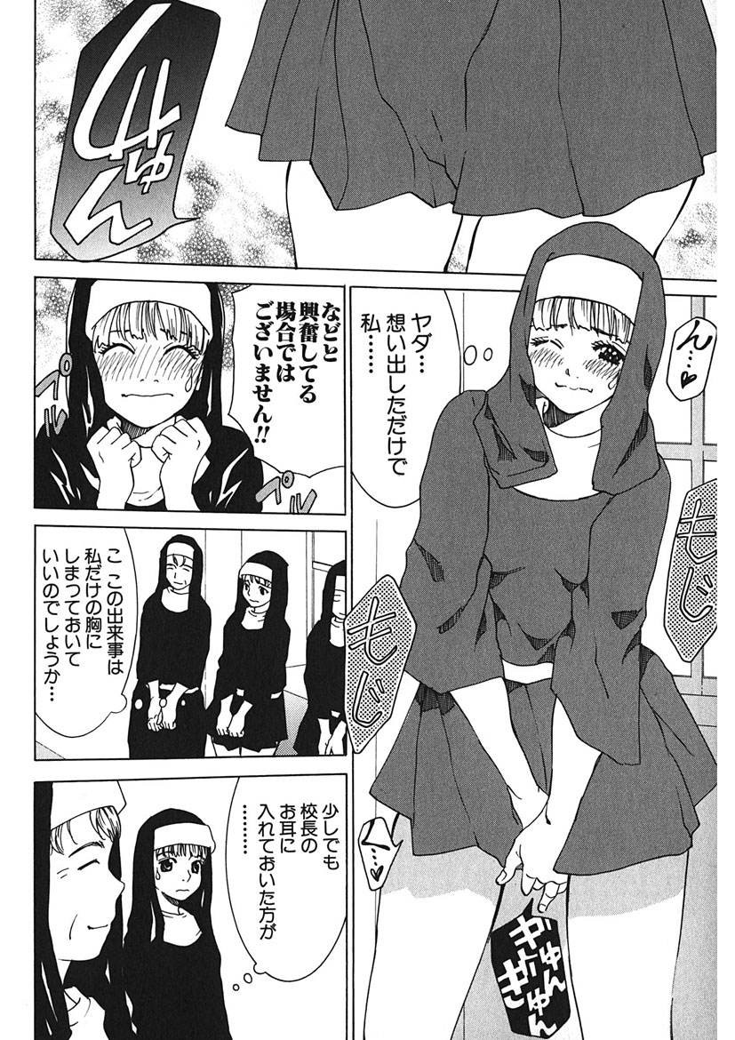 Page 152