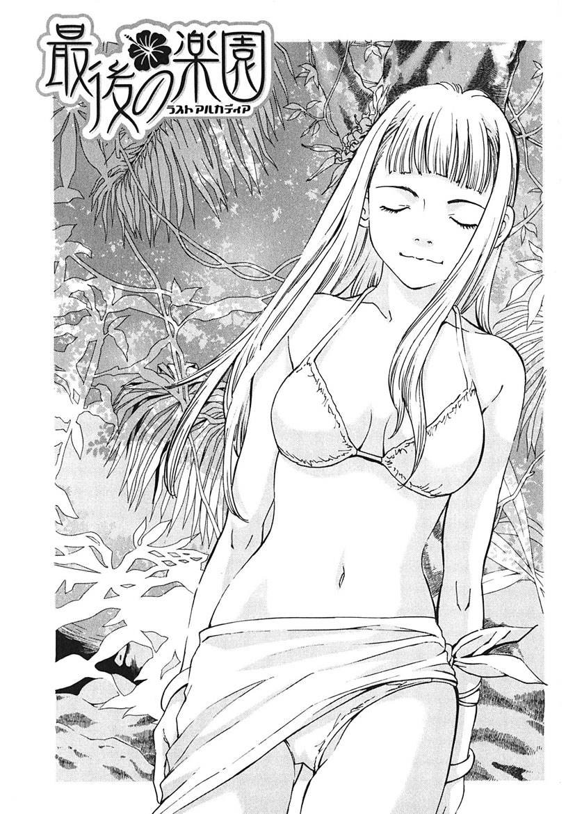 Page 165