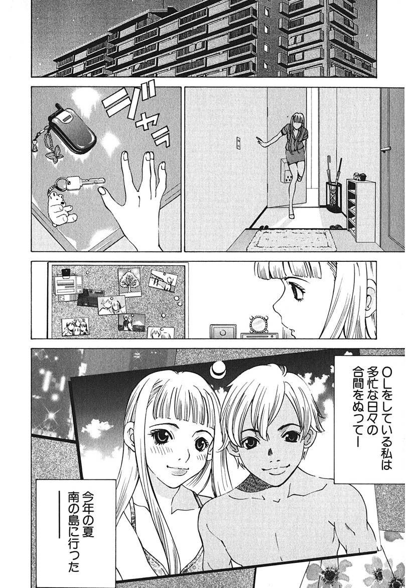 Page 166