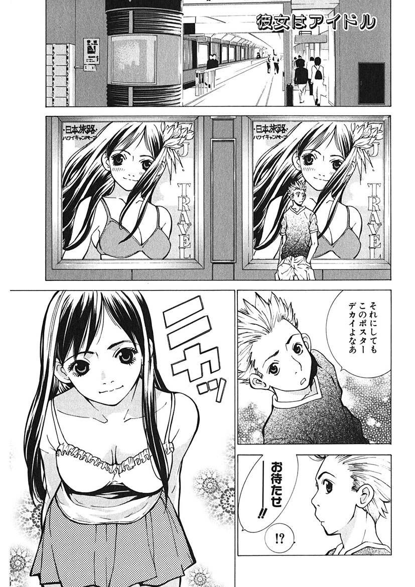 Page 175
