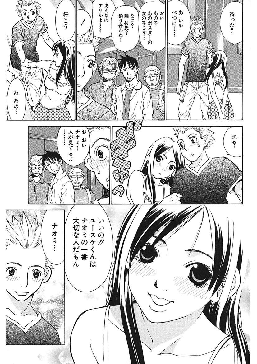 Page 177