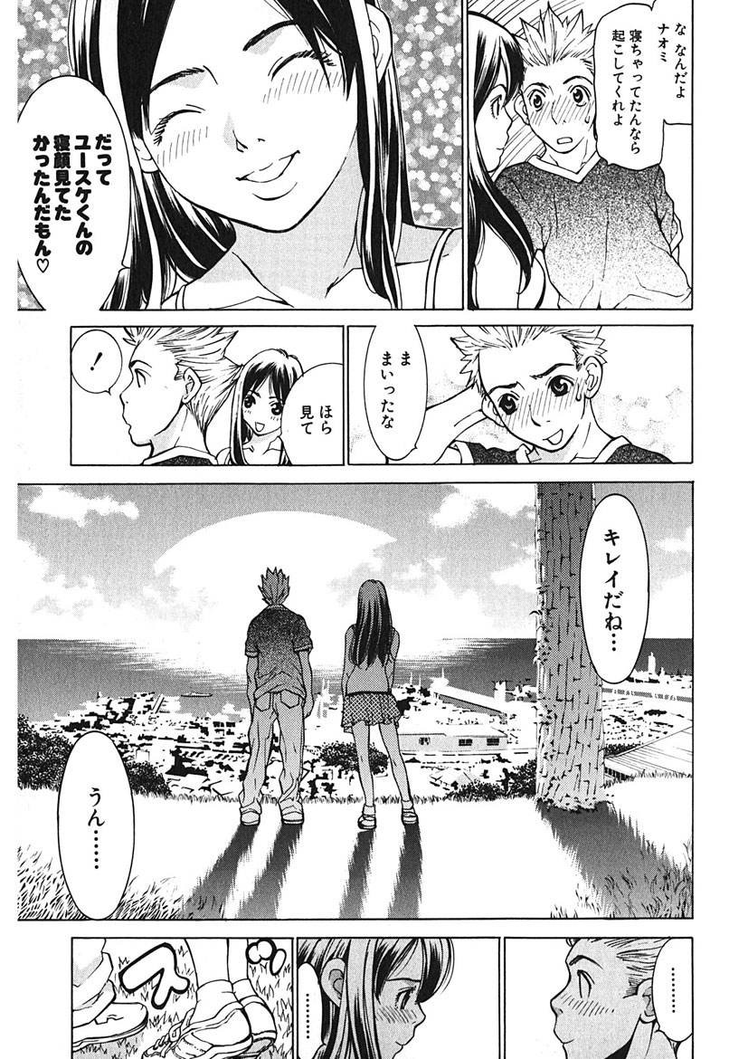 Page 179