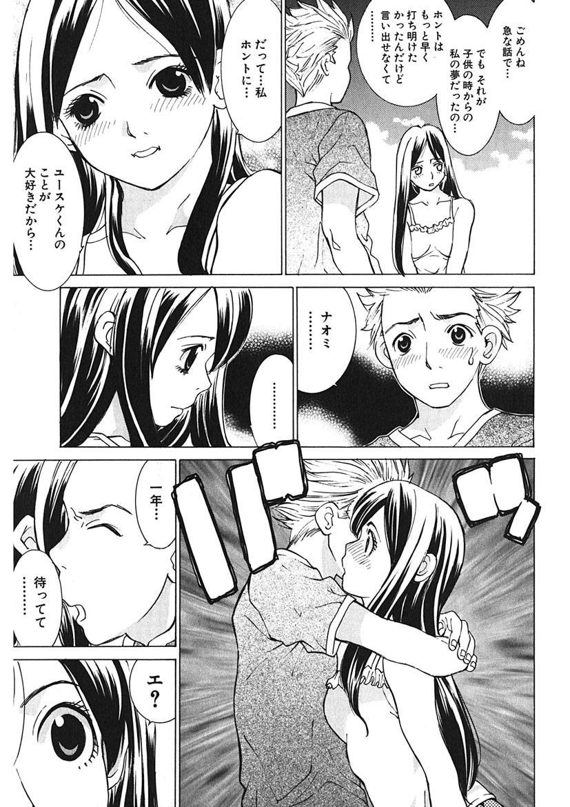 Page 181