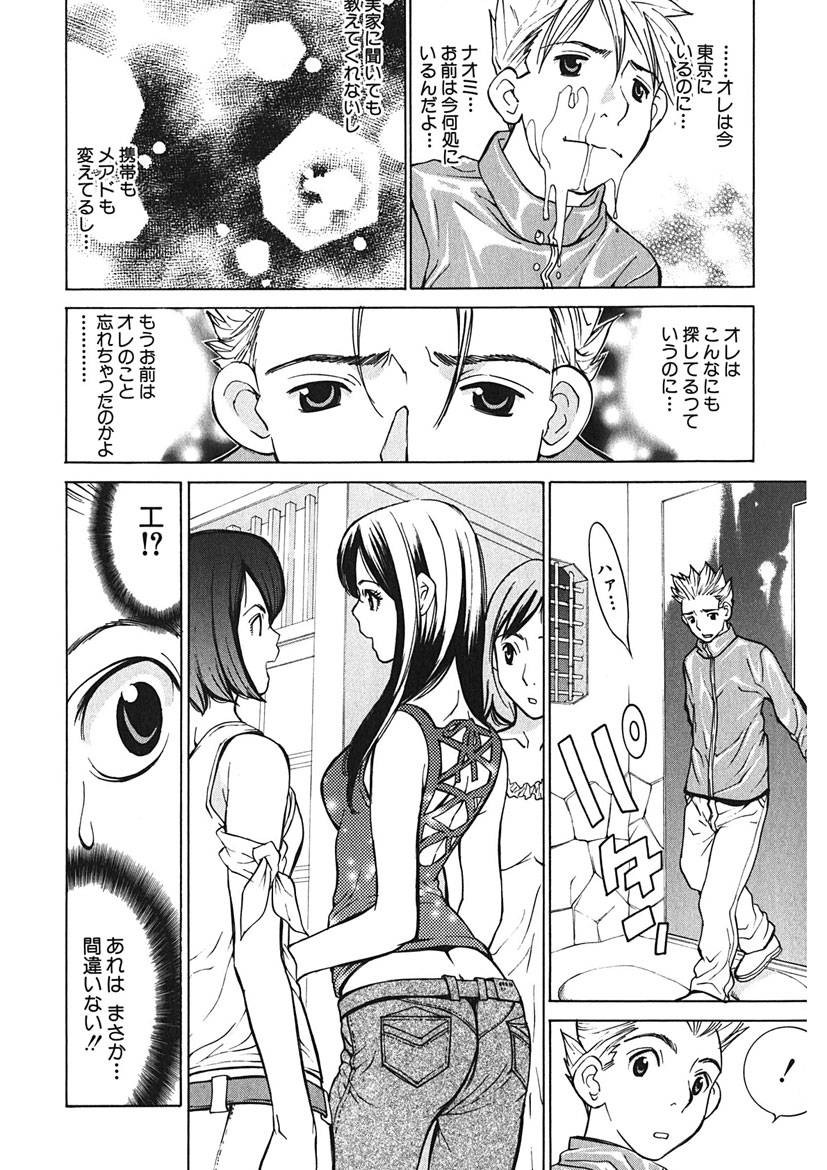 Page 184