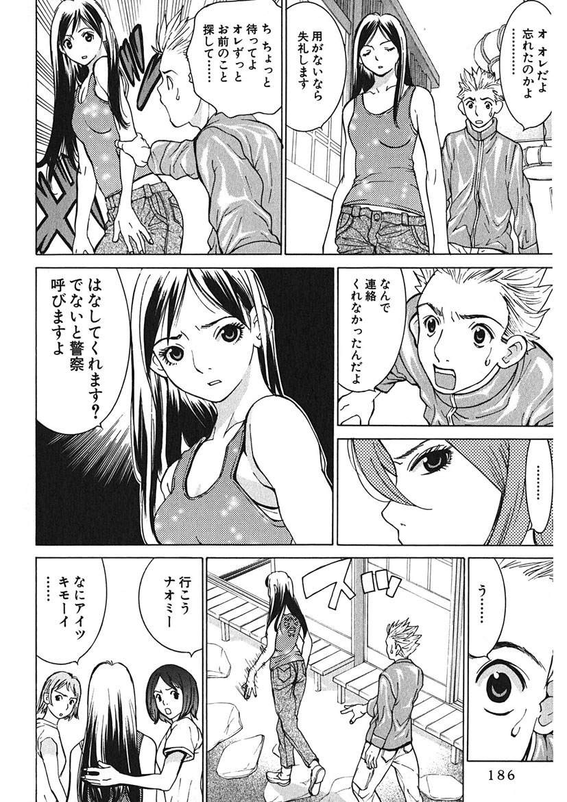 Page 186