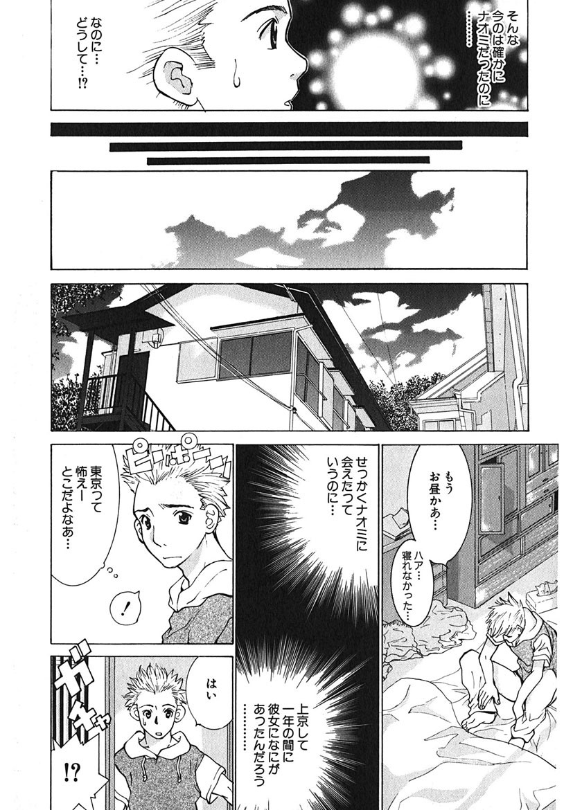 Page 187