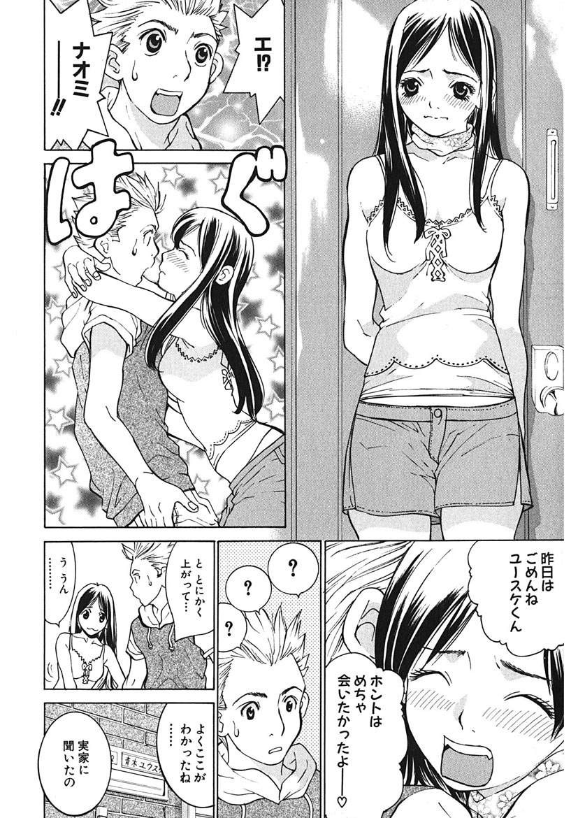 Page 188