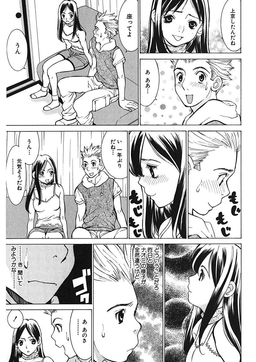 Page 189