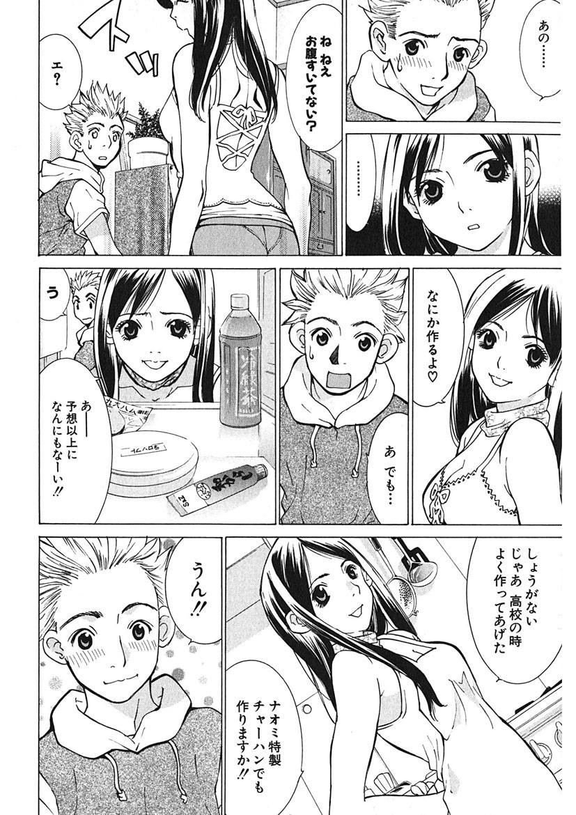 Page 190