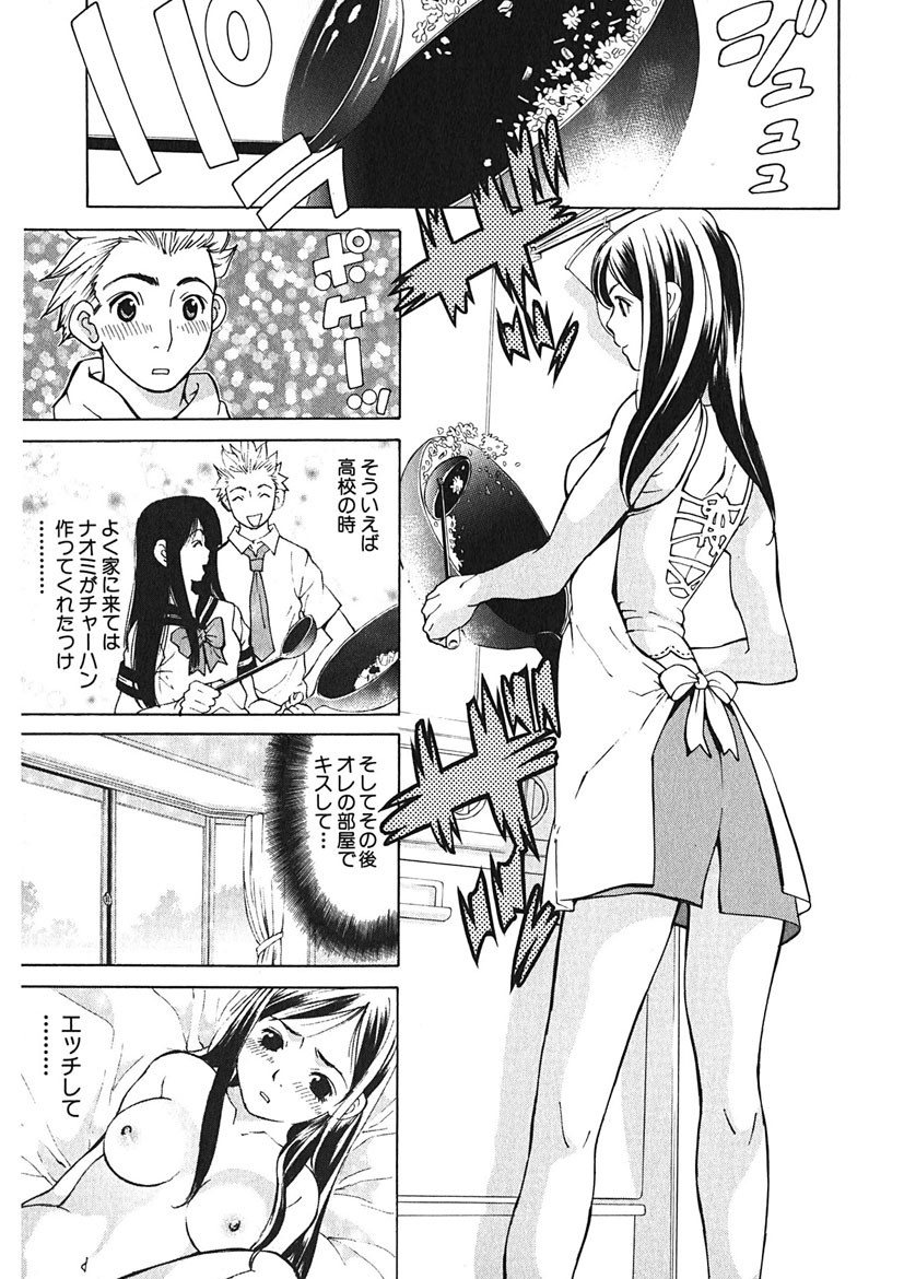 Page 191