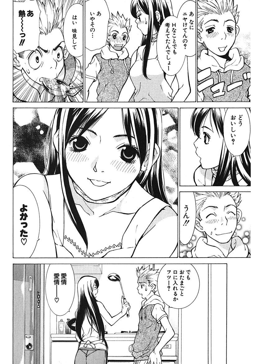 Page 192