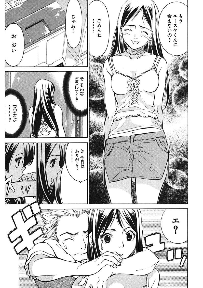 Page 195
