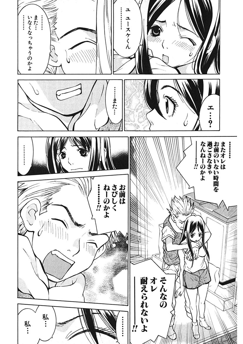 Page 196