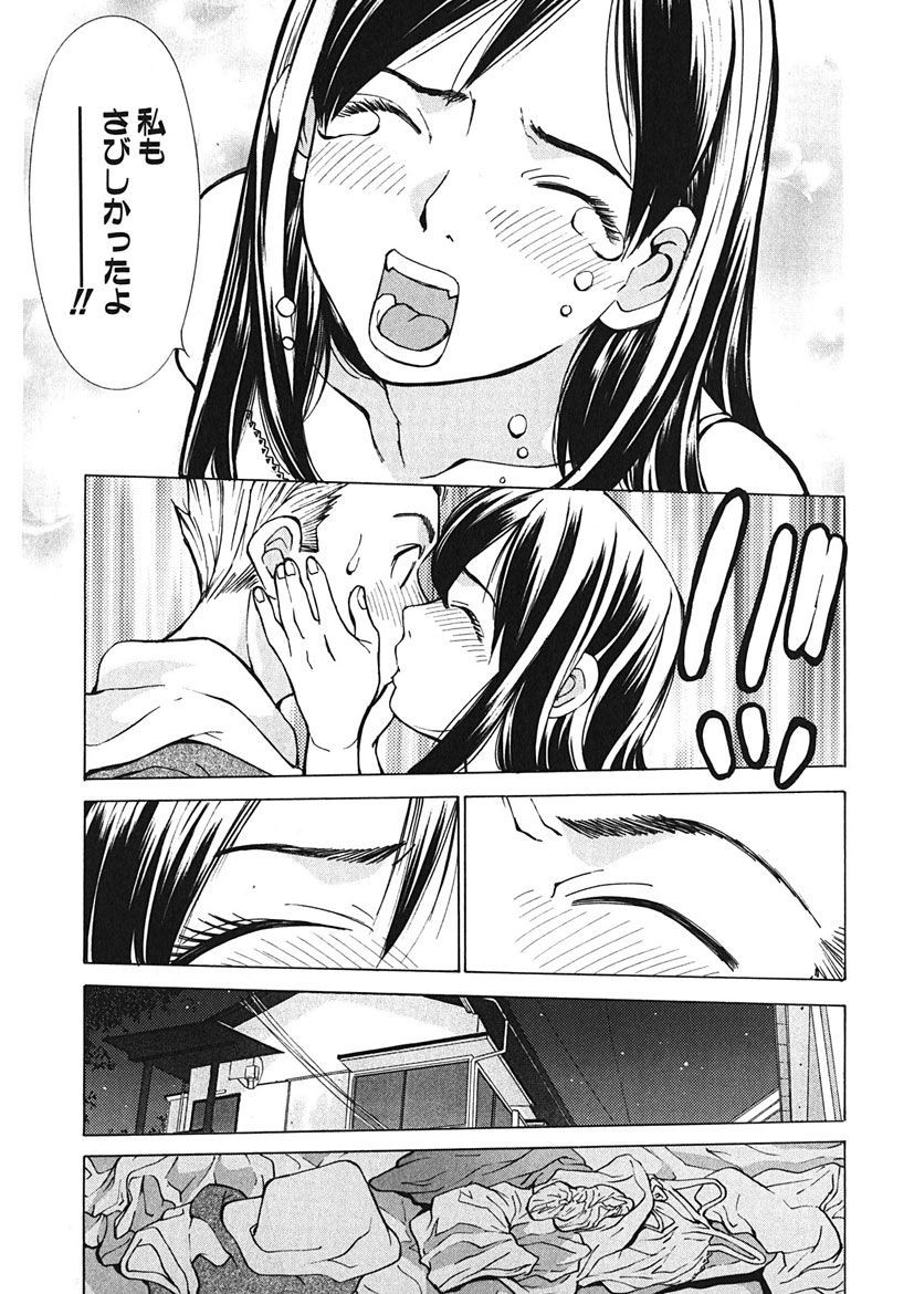 Page 197