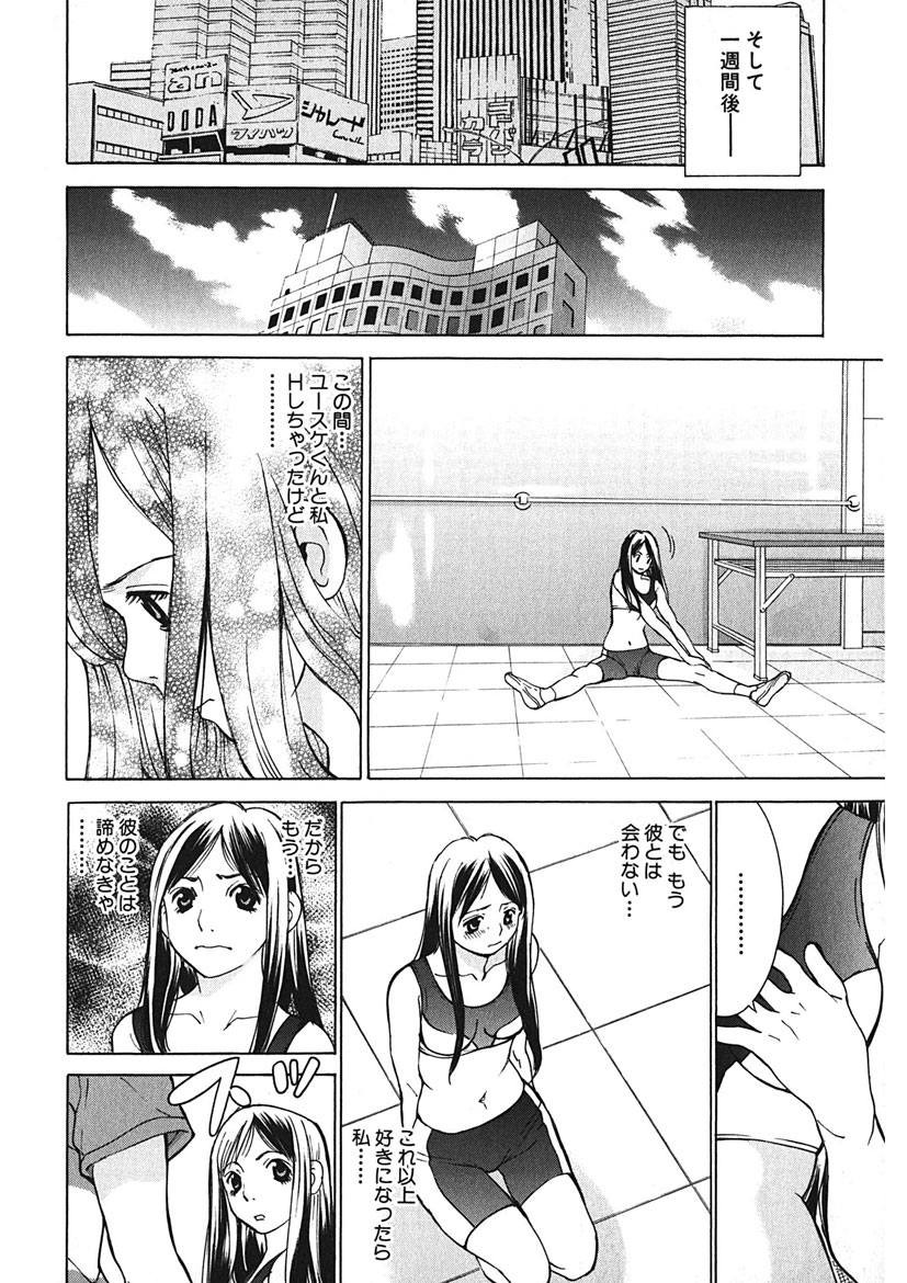 Page 204