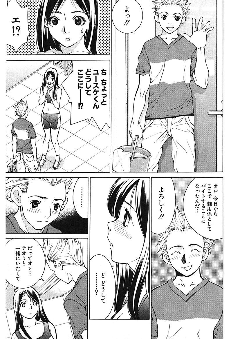 Page 205
