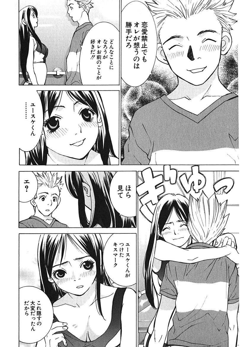 Page 206