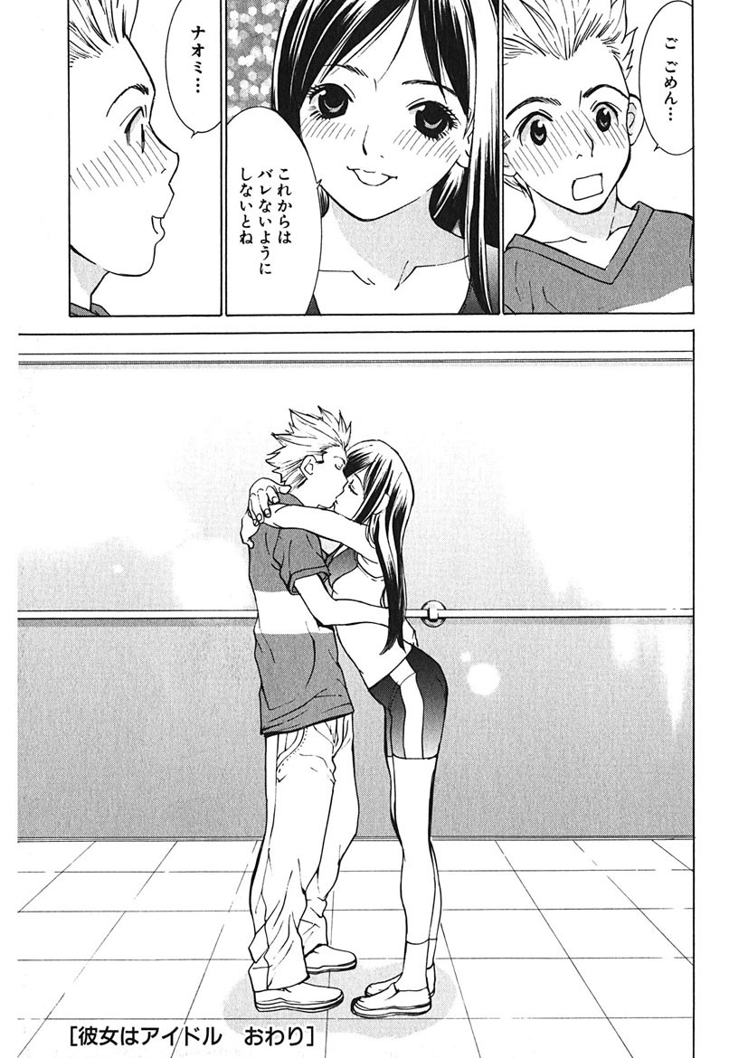 Page 207