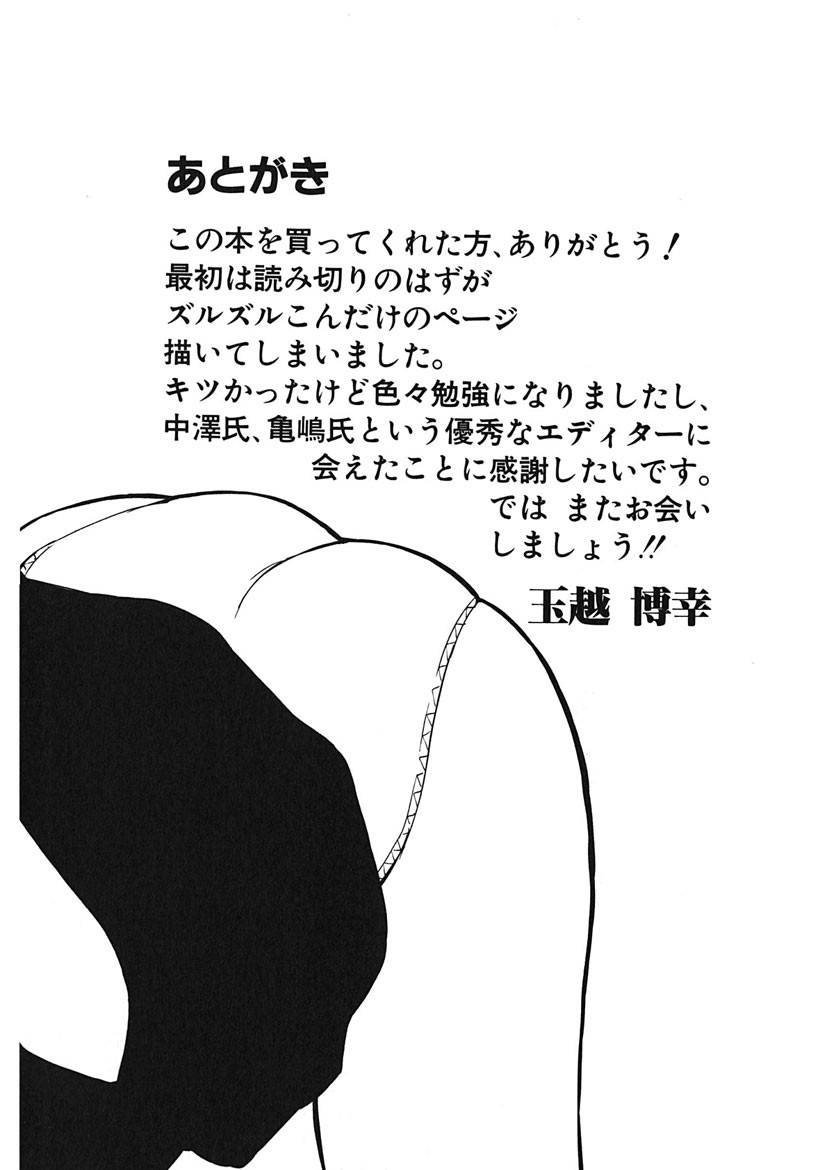Page 208