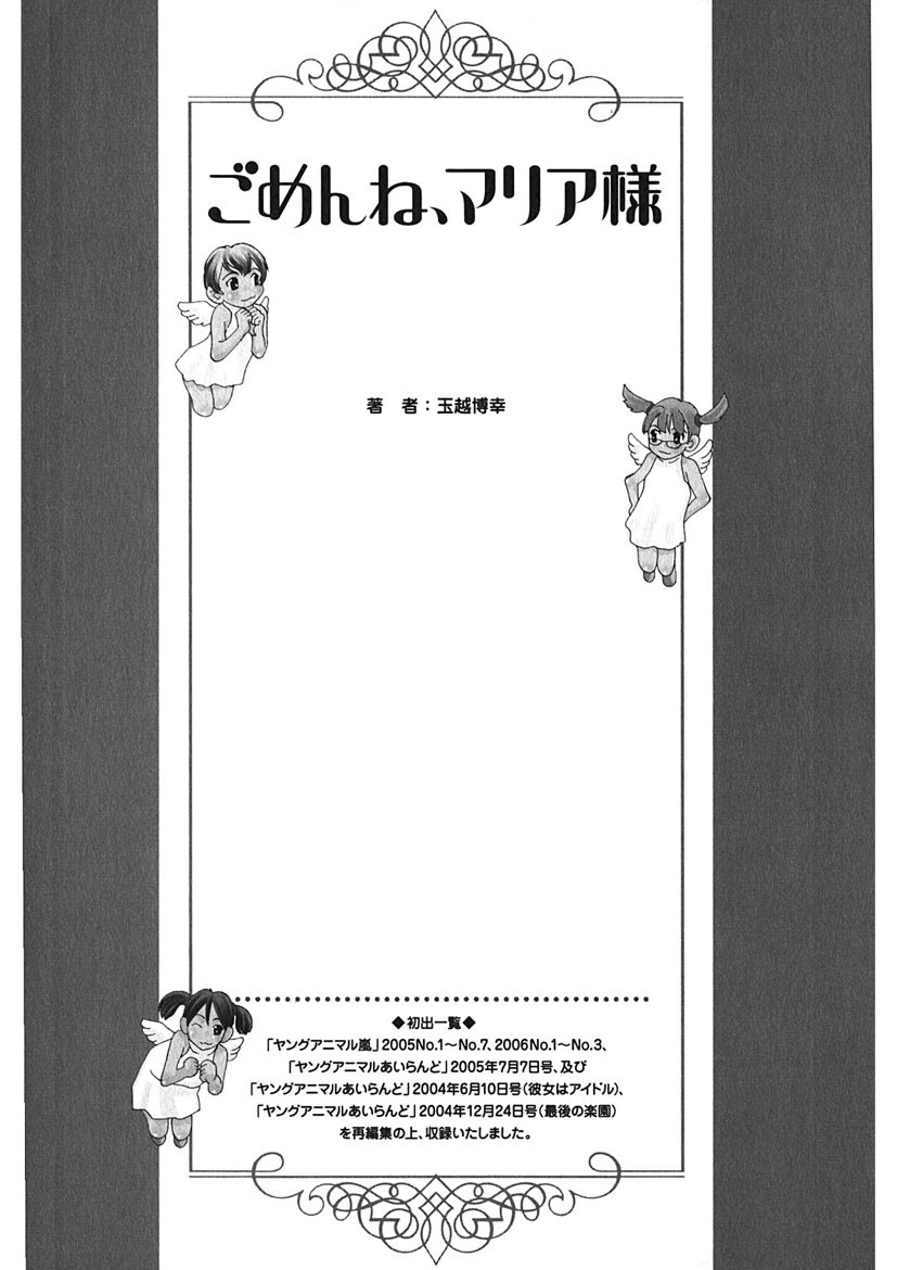 Page 210