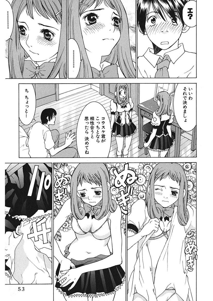 Page 53