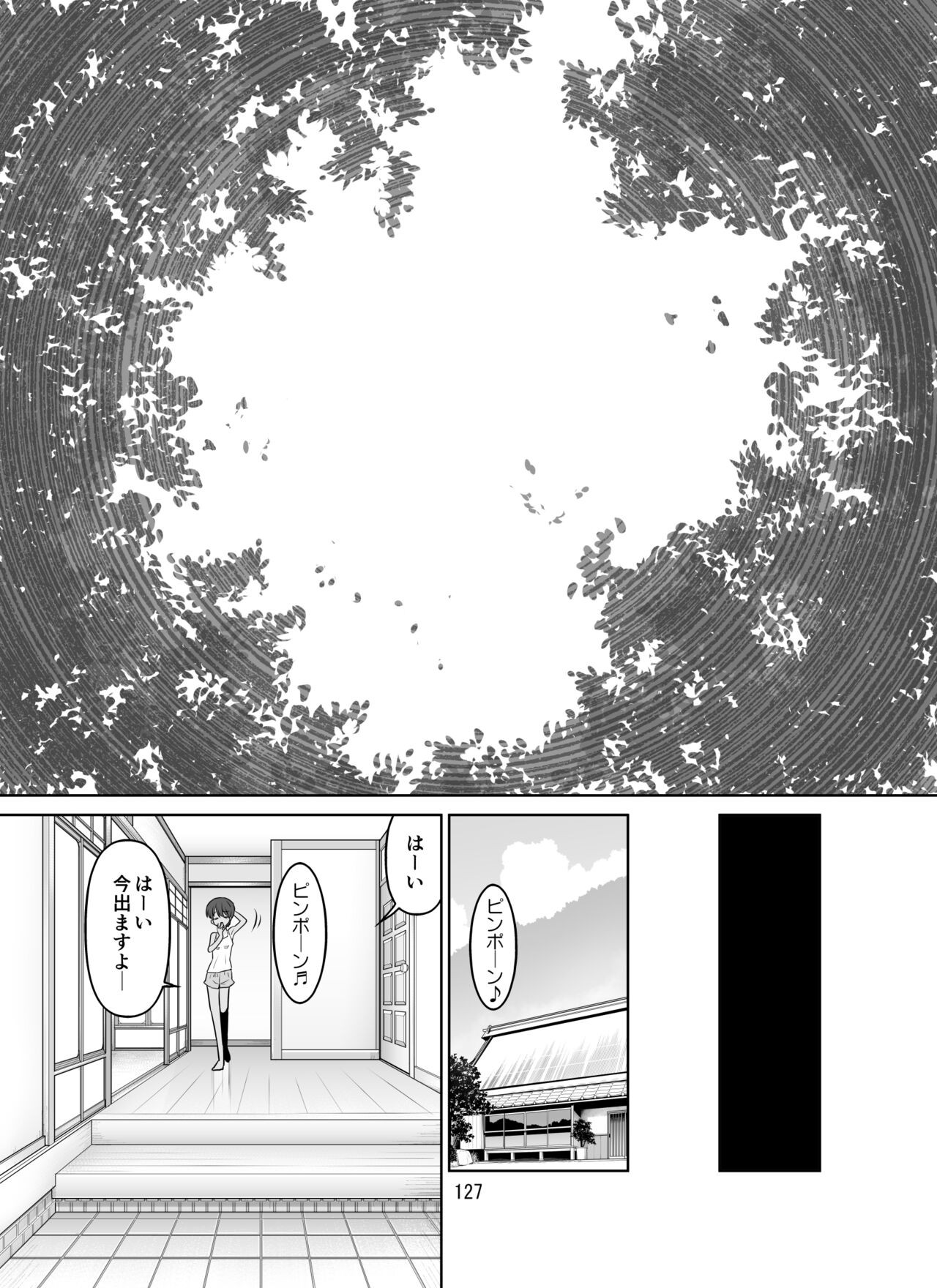 Page 127