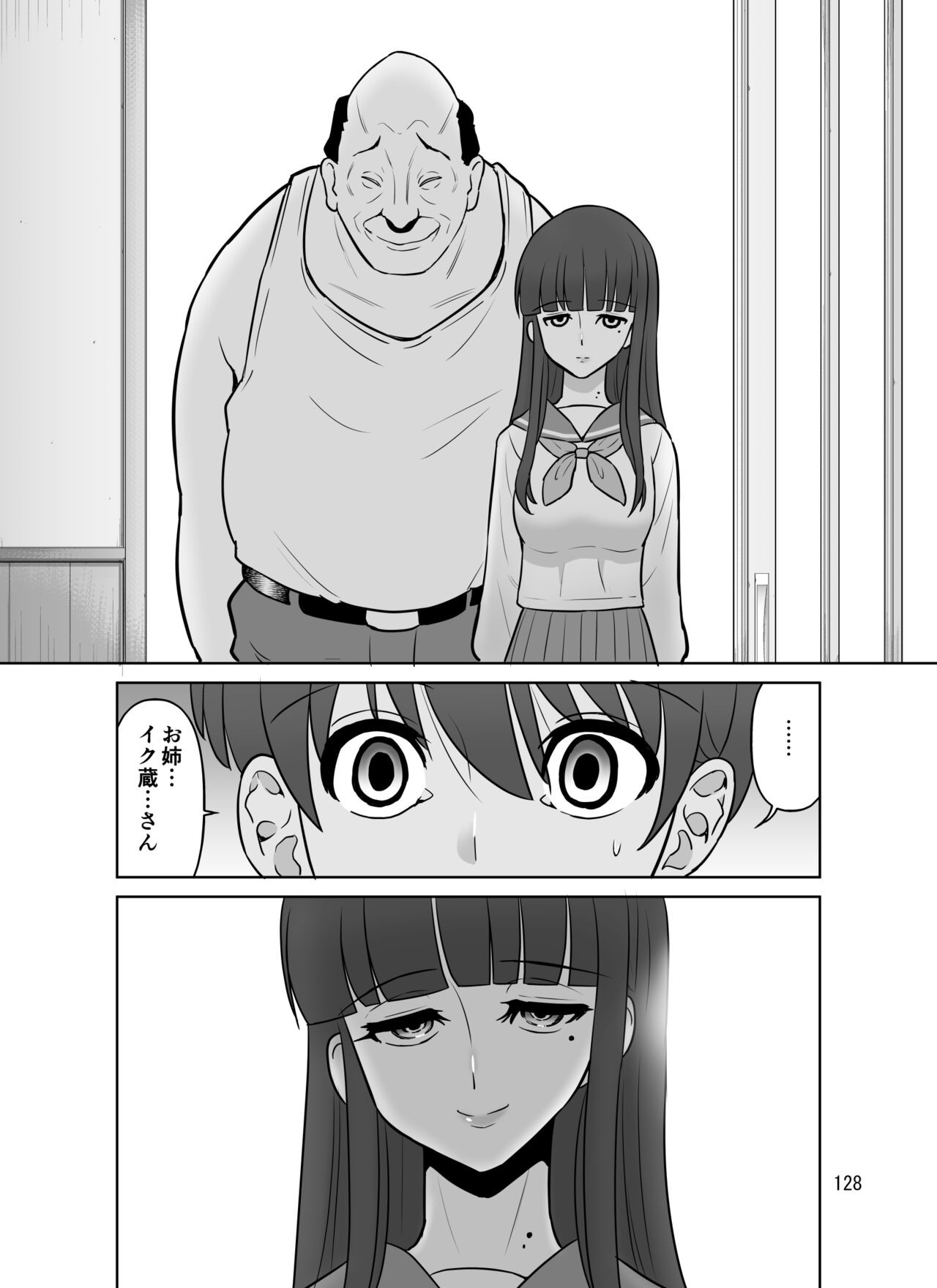 Page 128