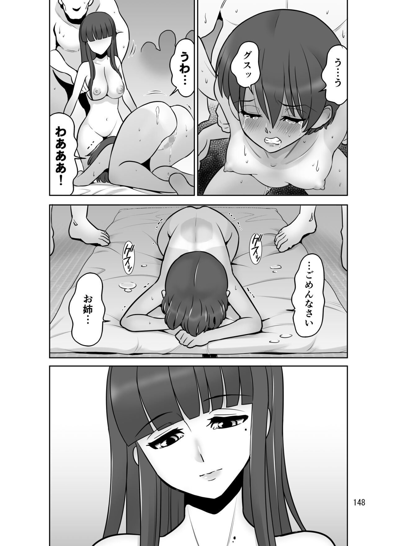 Page 148
