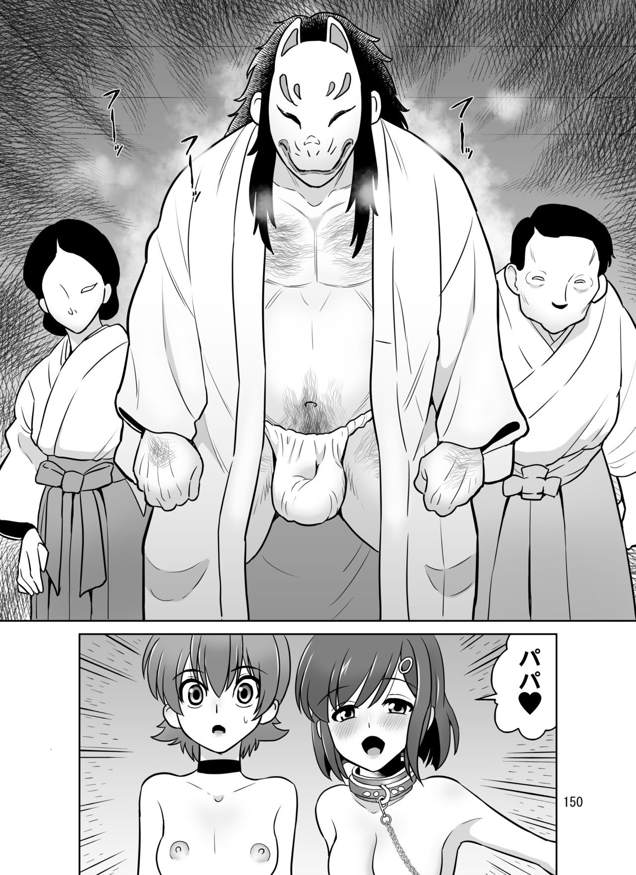 Page 150