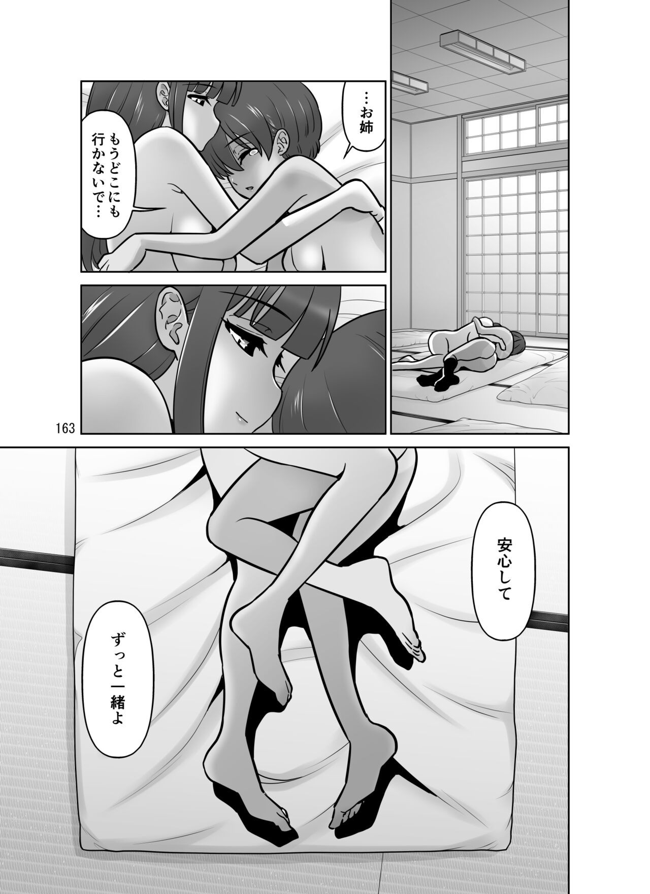 Page 162