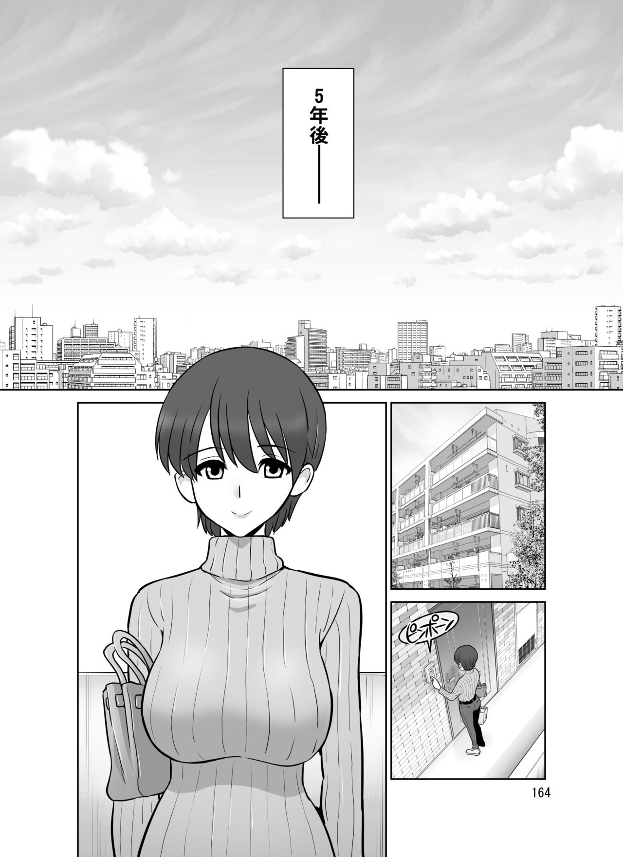 Page 163