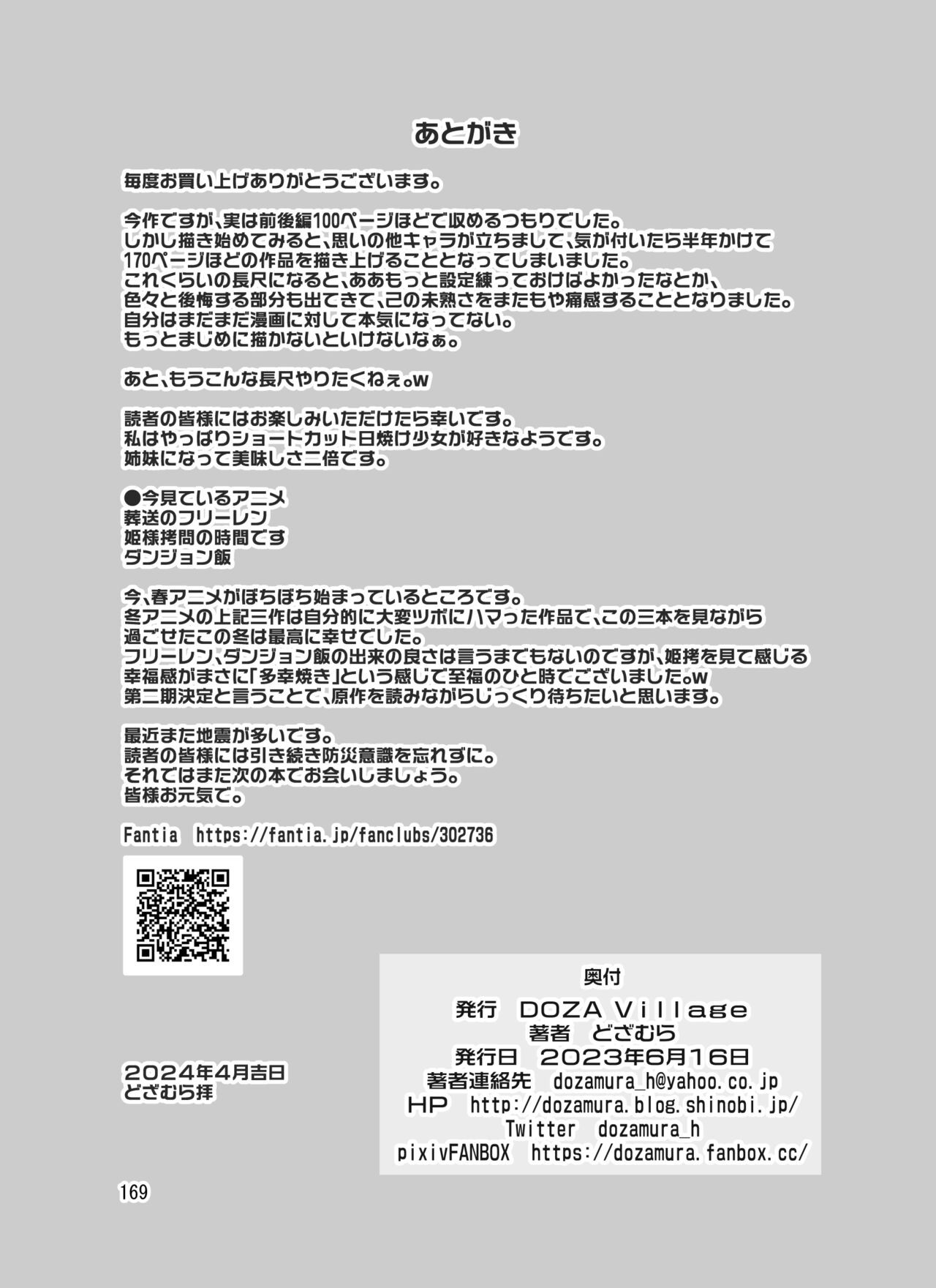 Page 168