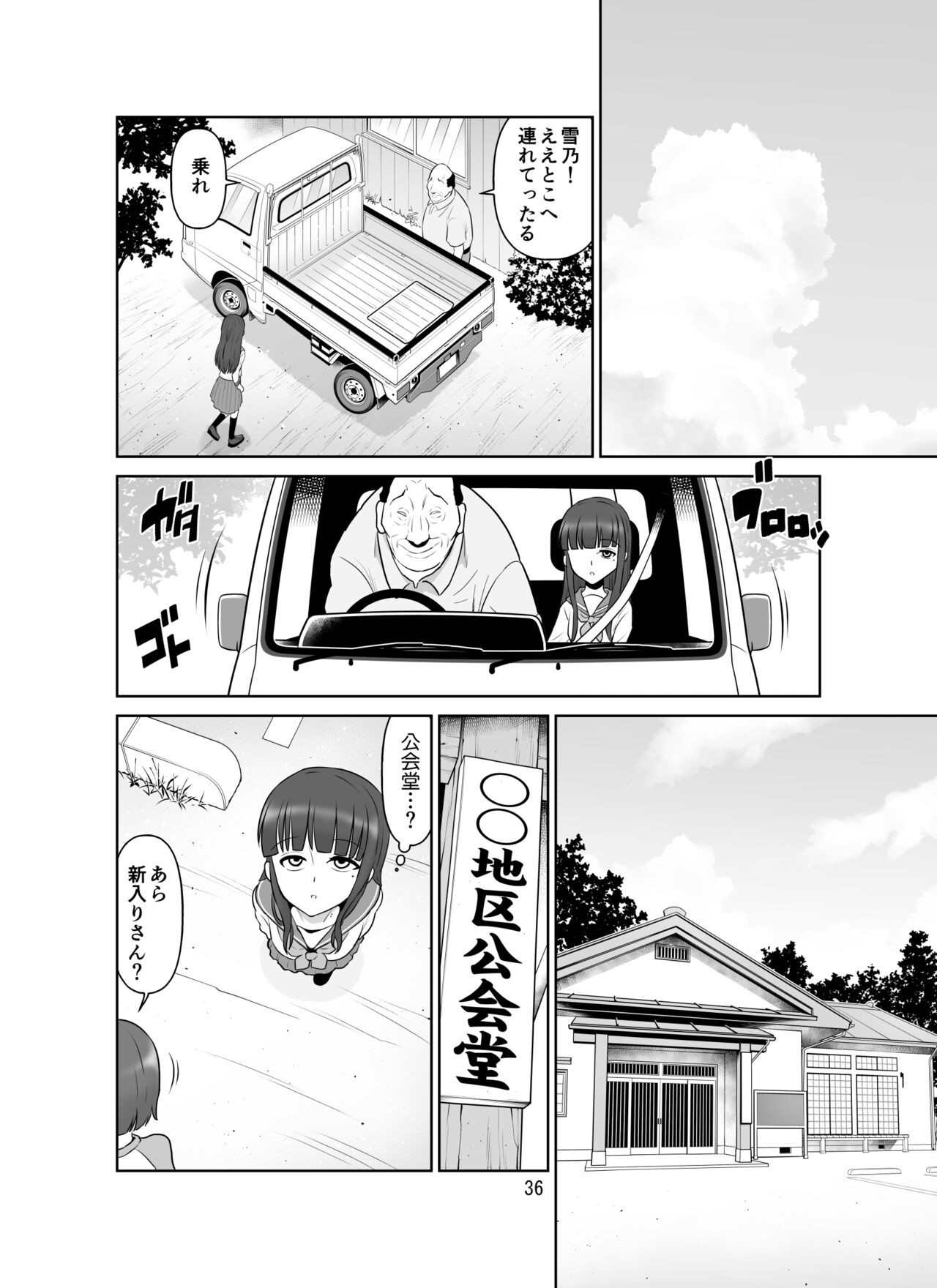 Page 36