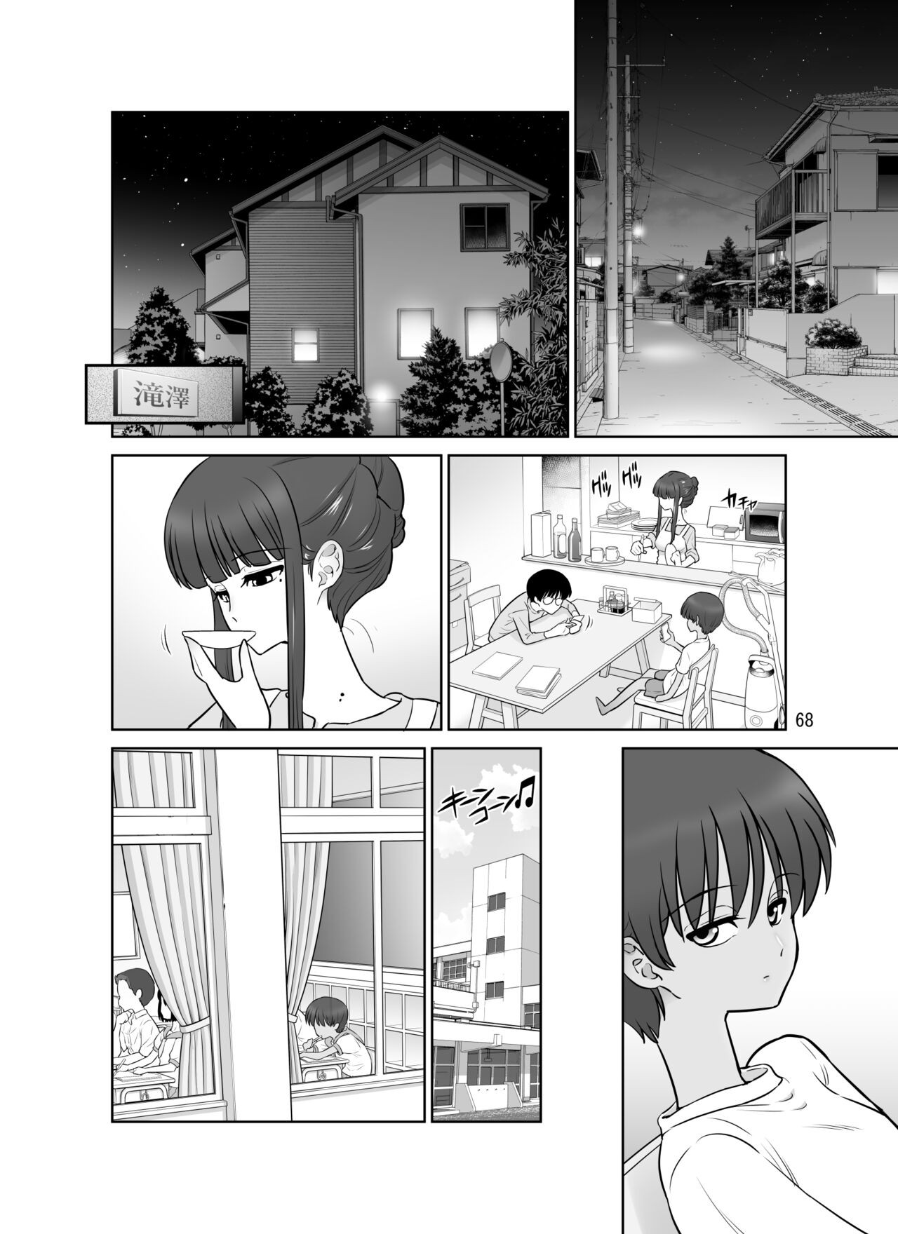 Page 68