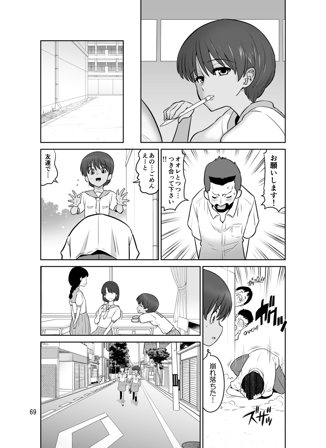 Page 69