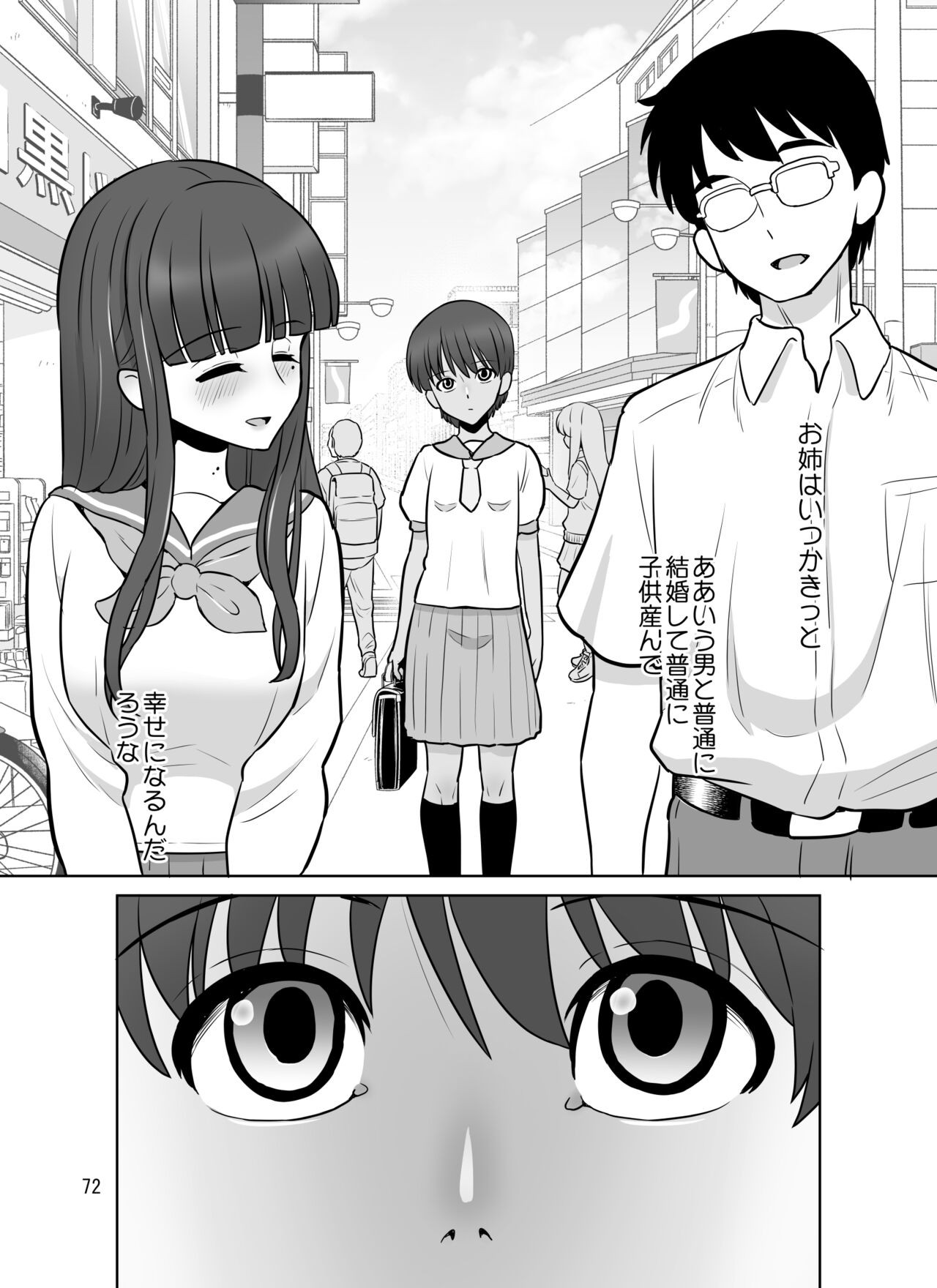 Page 72