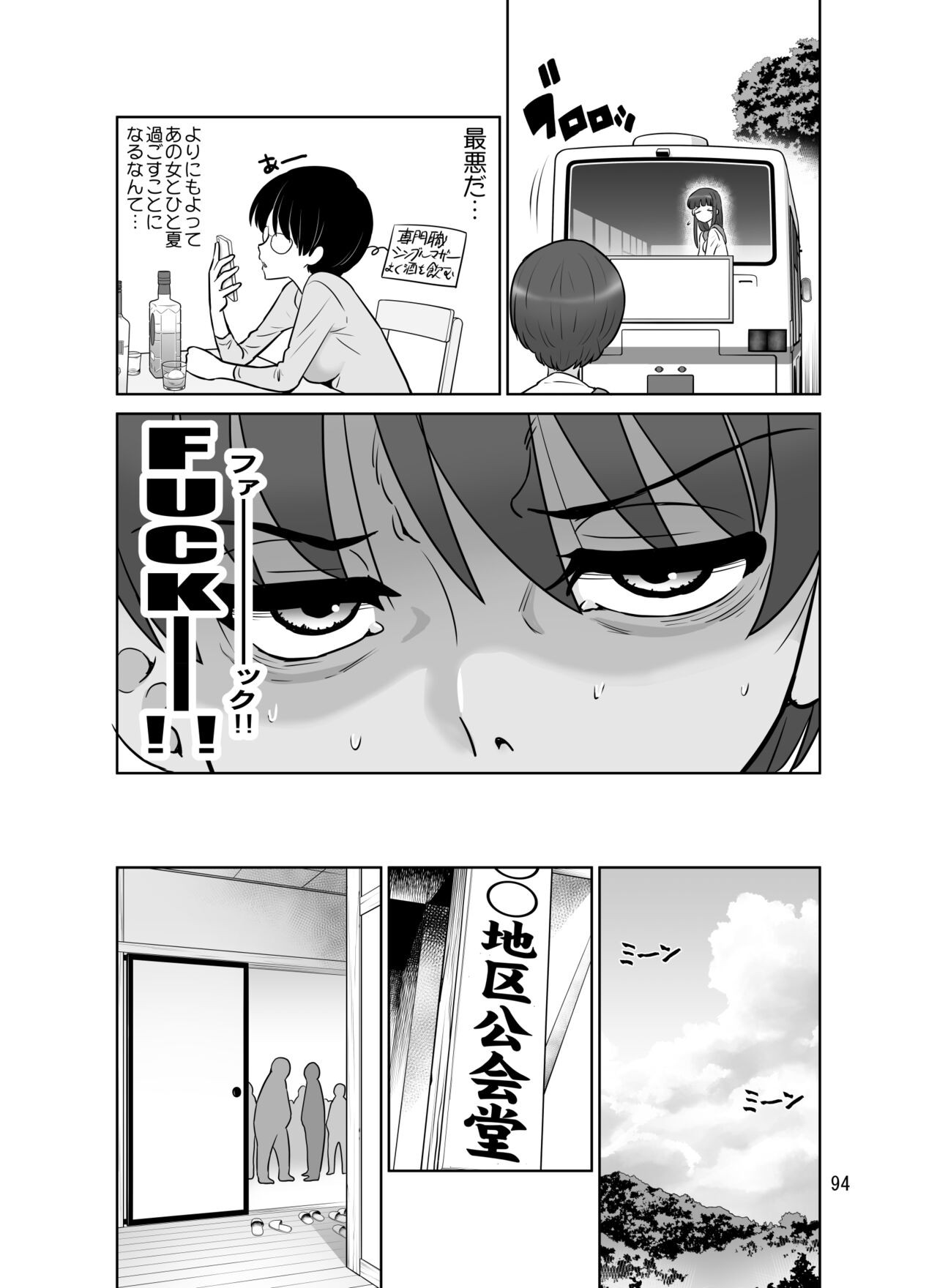 Page 94