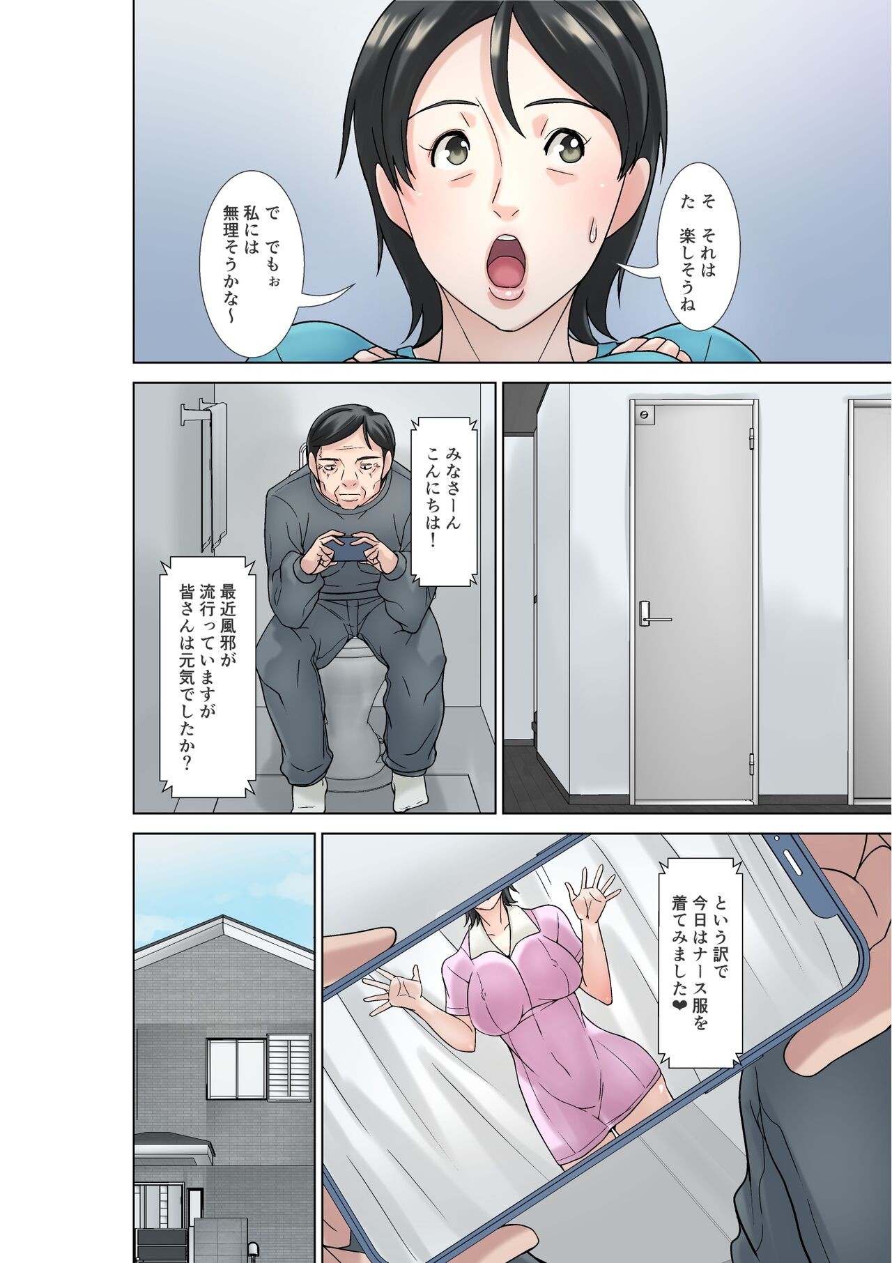 Page 28